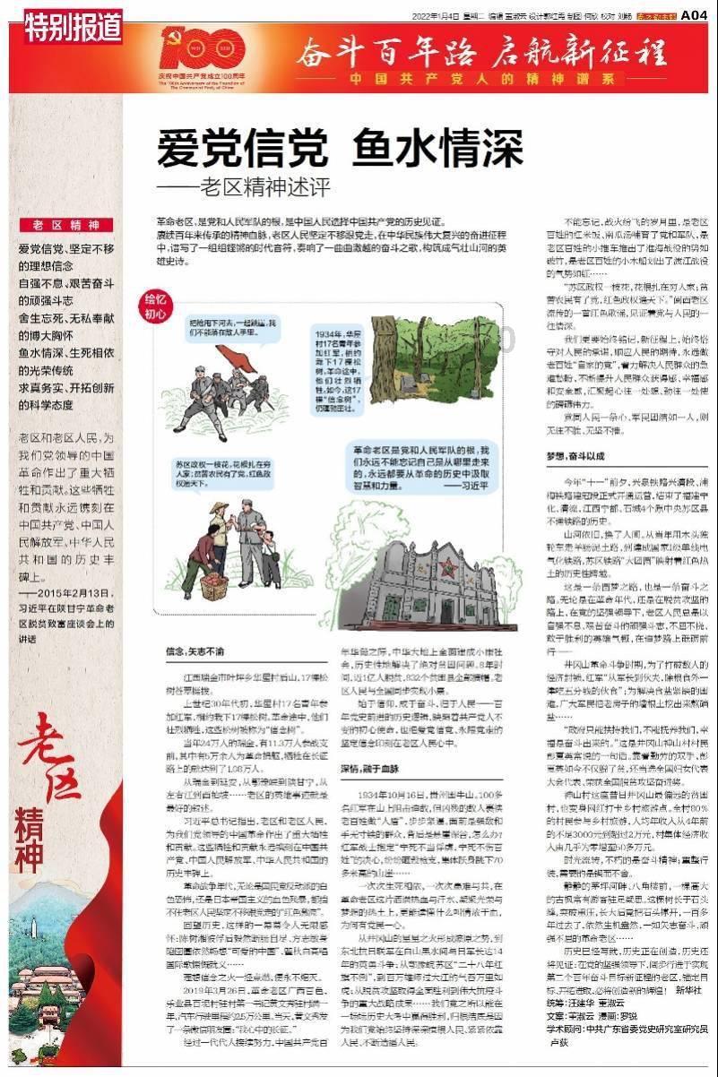 轻松学习徐学清是如何履行职责?,尽在知识星球平台